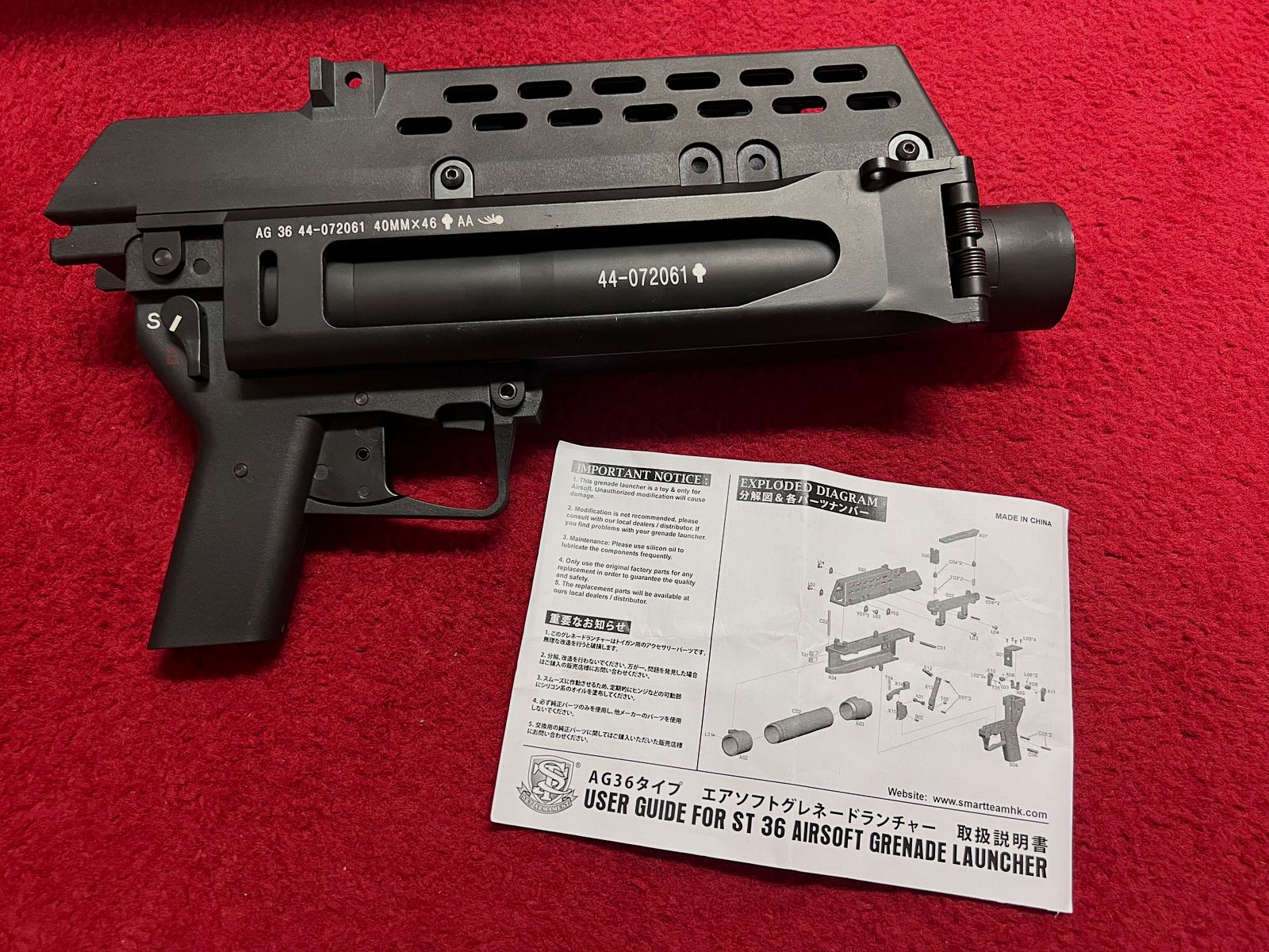 ST 36 Airsoft Granatwerfer für das G36 von S&T Armament in Schwarz 