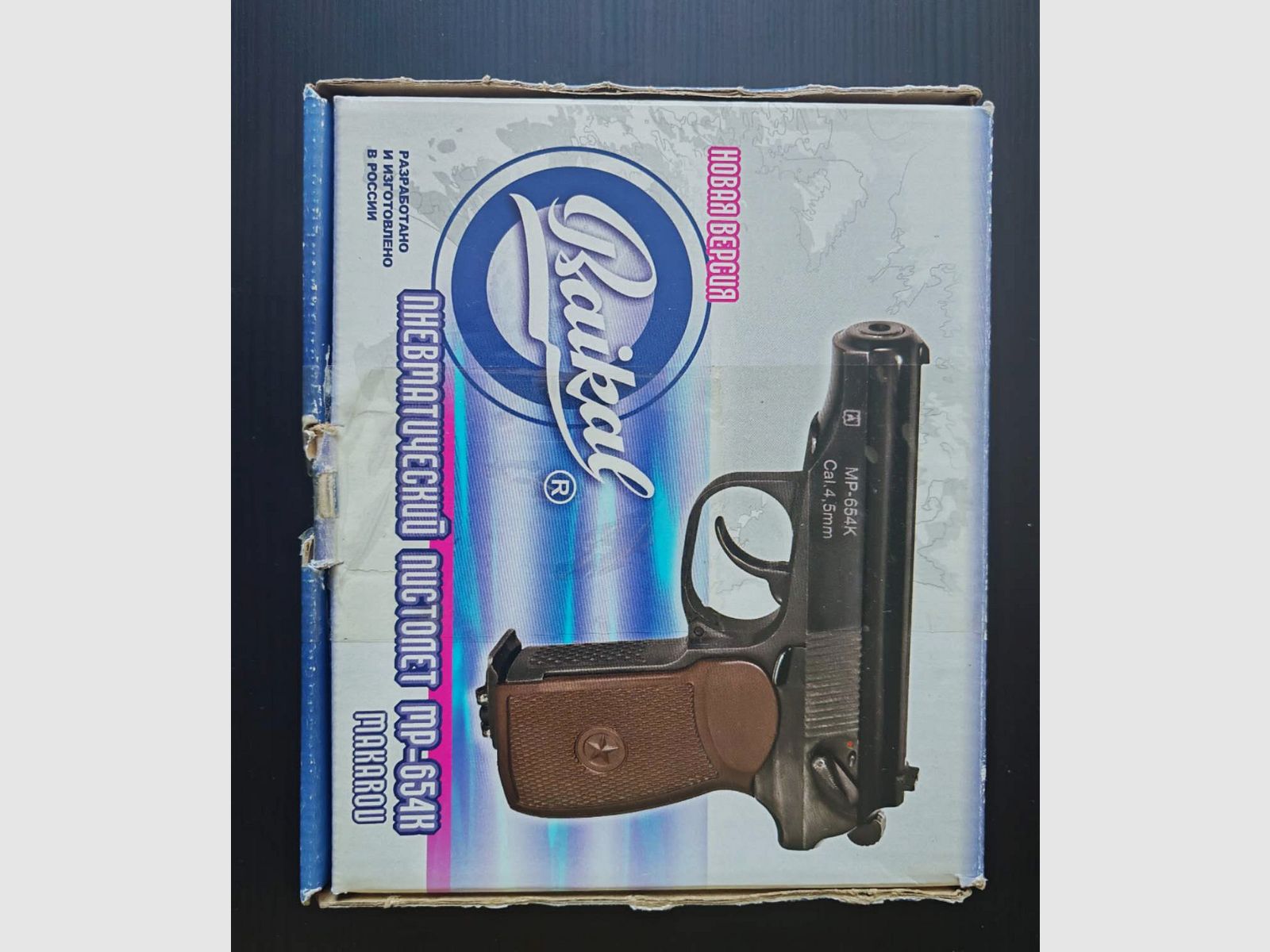 Makarov Baikal 4.5 mm steel pistol, image 2 of 3