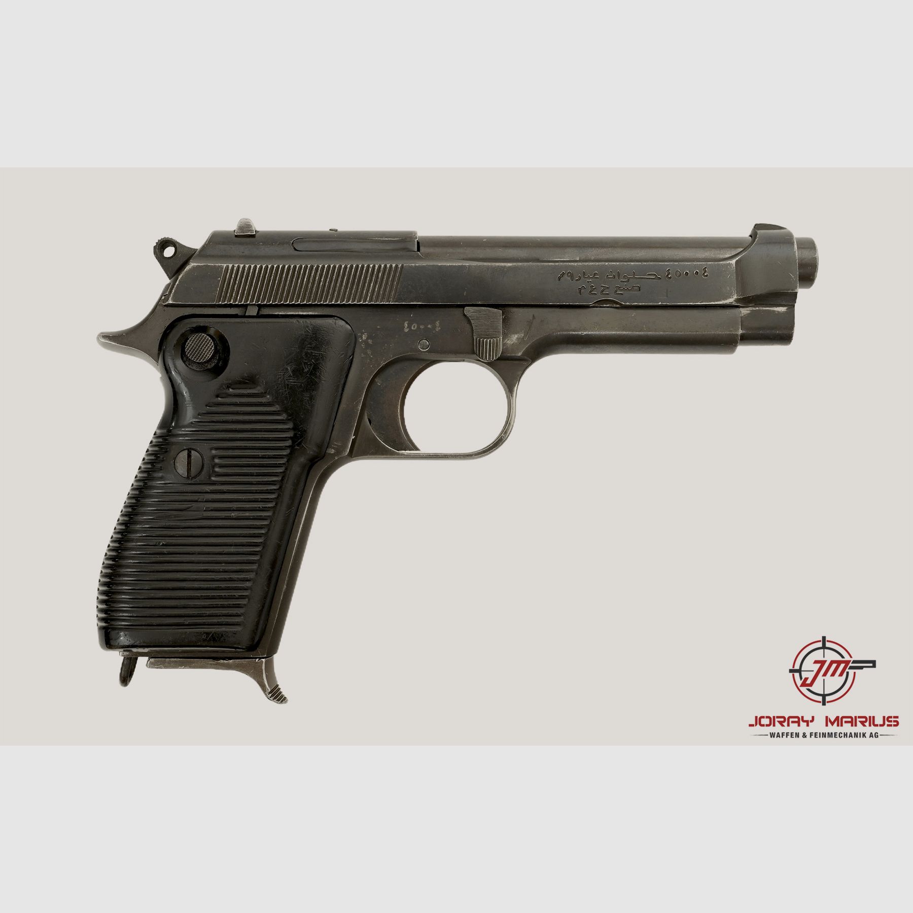 Helwan 9mm Para – ägyptische Beretta 1951-Ausführung, Bild 1 von 2