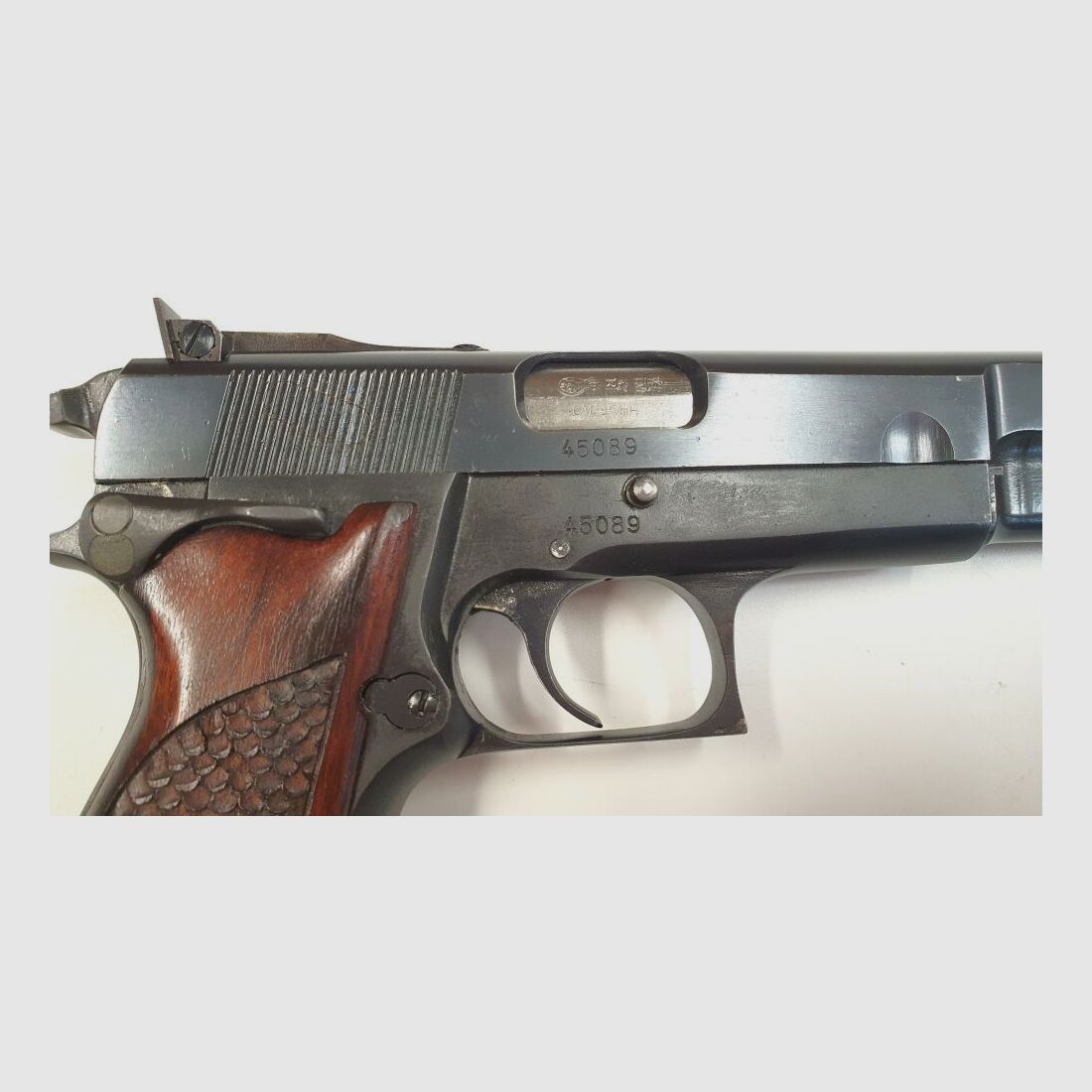 Fabrique National (FN) High Power (HP)