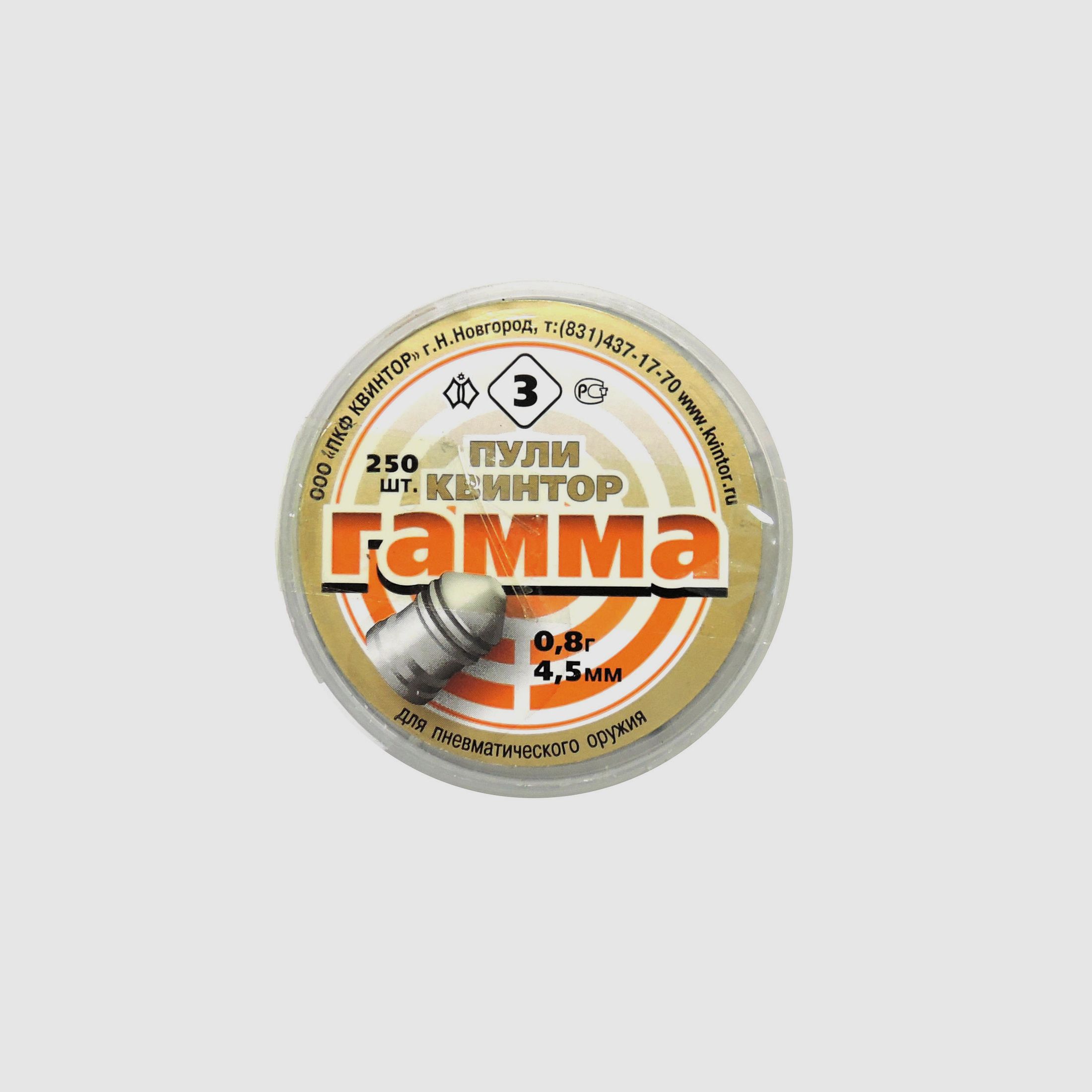 PKF QUINTOR GAMMA – Kal. 4,5 mm 0,8 g (250 Stk)