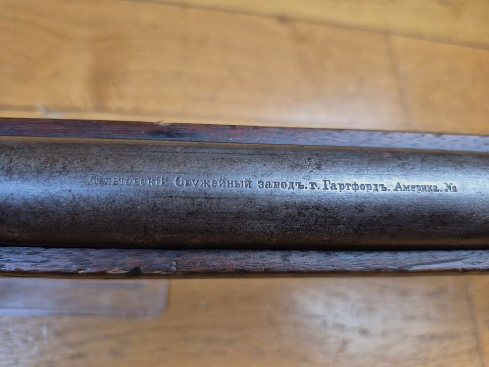 Onvindbaar Russisch regulier geweer Berdan Nr. 1 Model 1868 – Kal. 4,2 Lijnen – Zeer zeldzame productie Colt Hartford van 1869/70 – Slechts 30.000 wapens – Startpunt van alle moderne Russische bewapening – Walnoot hout TBE – Uitstekende onaangetaste mechanica – Mooie bruinering en marmering in de sluiting – Prachtige loop – Uitstekende algemene staat – Een van de grootste zeldzaamheden van de reguliere wapens van de 19e eeuw – TBE++!, afbeelding 1 van 39