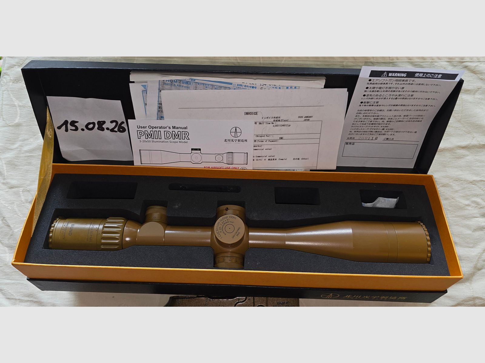 Kitagawa Kogaku Seizosho, PM II DMR scope (Airsoft)
