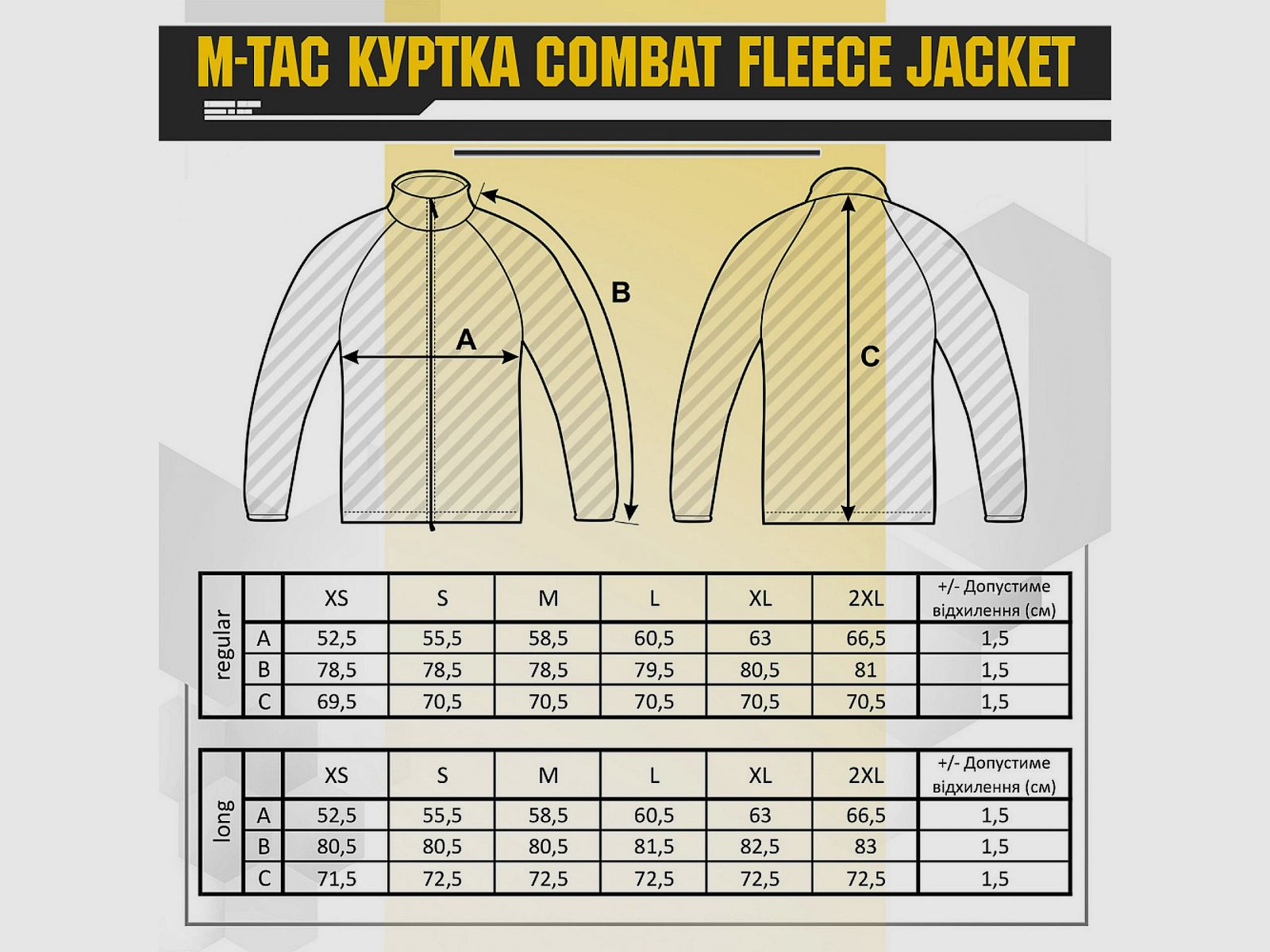 Chaqueta polar de combate M-TAC, imagen 10 de 15