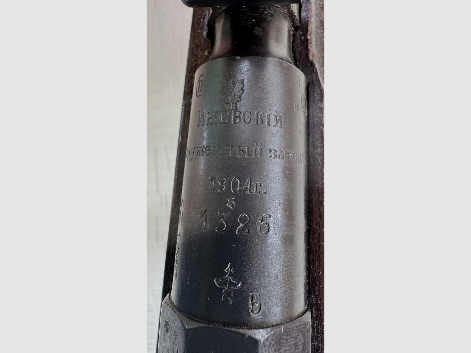 Mosin-Nagant M38 Carabine Système Tsariste 1901 Calibre 7,62x54R