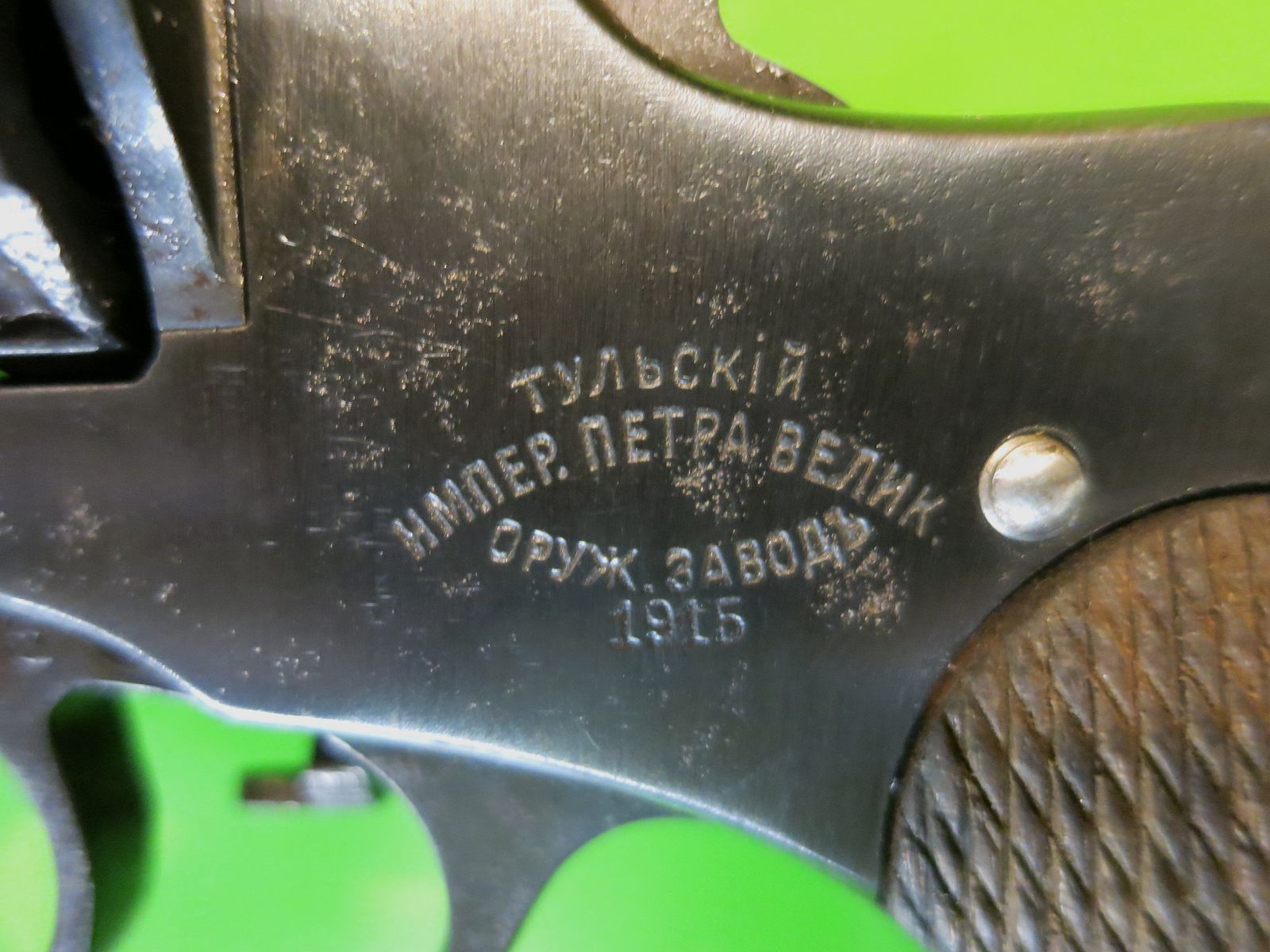 KAISERLICHER RUSSISCHER NAGANT-REVOLVER 1. WK, 1915, DOUBLE-ACTION-OFFIZIERSMODELL    #93-