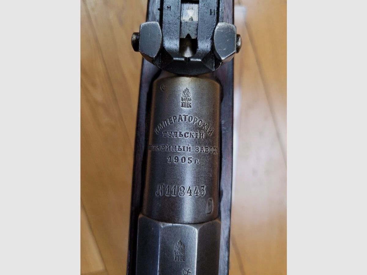 Seltenes tsaristisches Gewehr Mosin Nagant 1891 (nicht 1891/30! oder „tsaristisch modifiziert“) – Originalkonfiguration – Arsenal Tula 1905 – sehr guter Zustand!, Bild 1 von 21