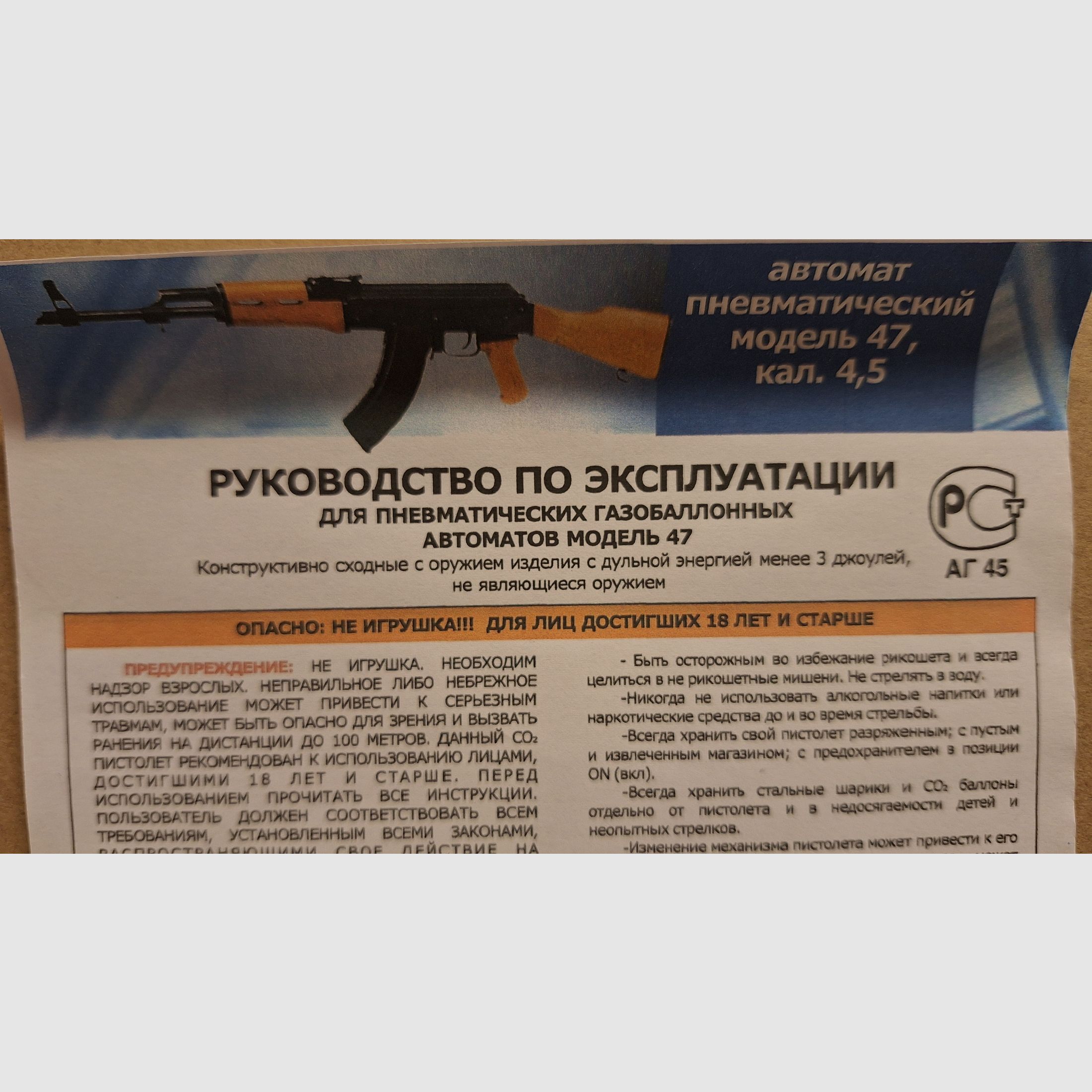 Kalashnikov AK47 4.5mm BB Co2 NEW!