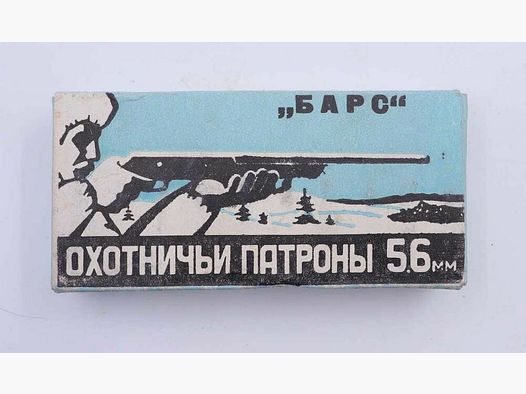 Tula Werke, URSS cartucce per fucile