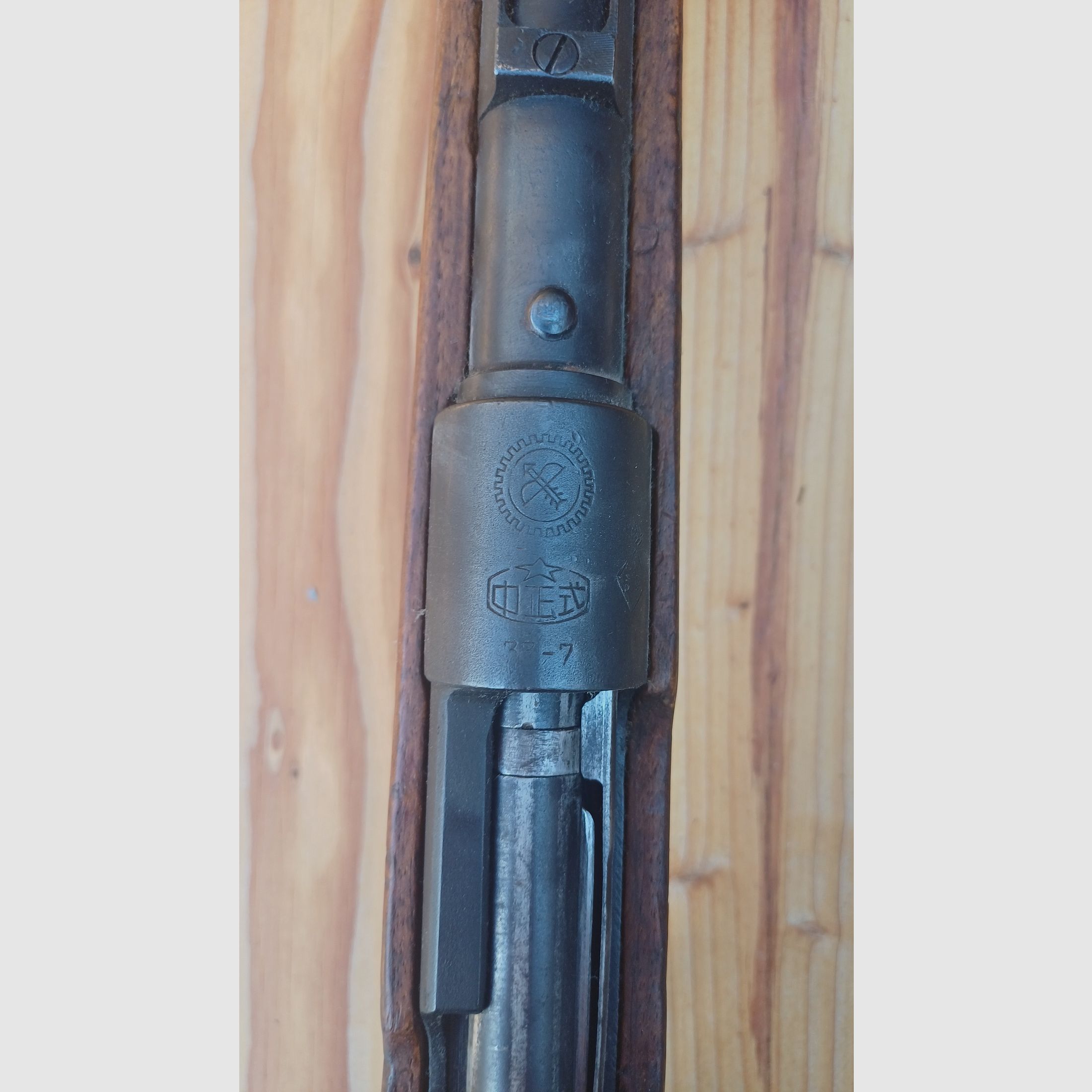 Chinese carbine with Mauser license?