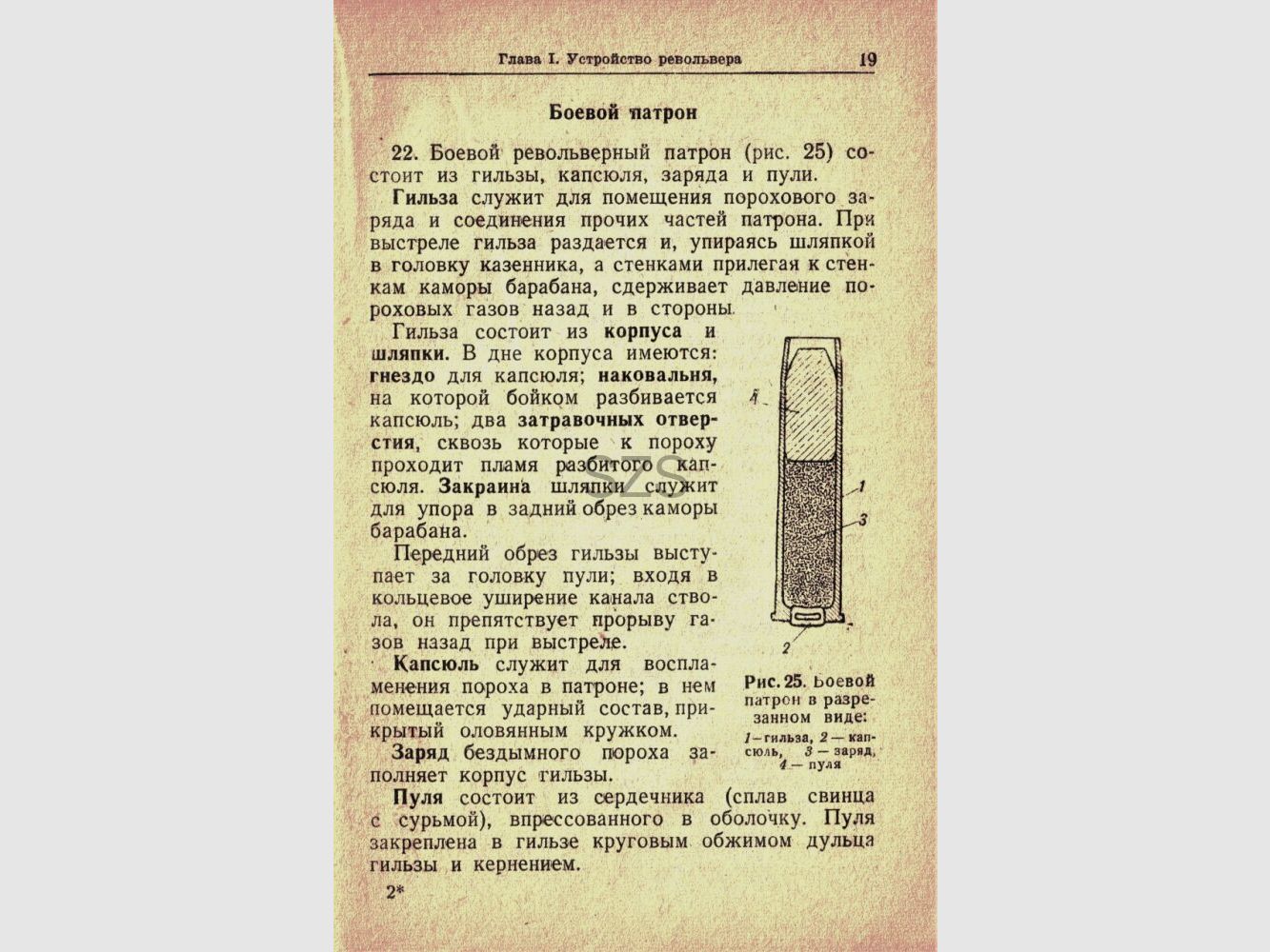 Nagant M 1895