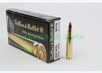 Sellier&Bellot .308 Win. SPCE 150gr. 9.7g 20 pieces quantity discounts