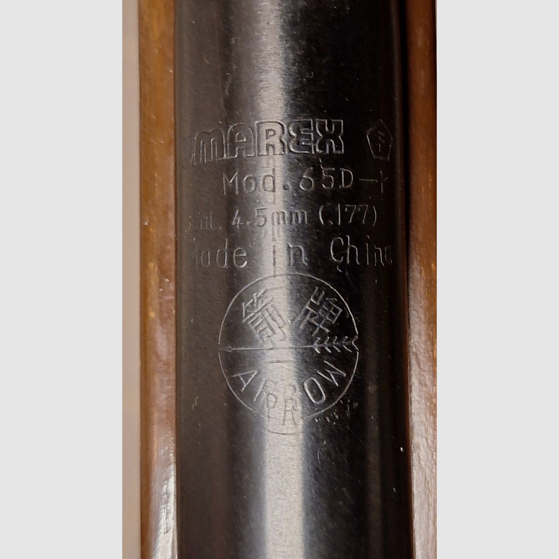 Carabina de aire comprimido Umarex Modelo 65D de palanca inferior ¡Como nueva!