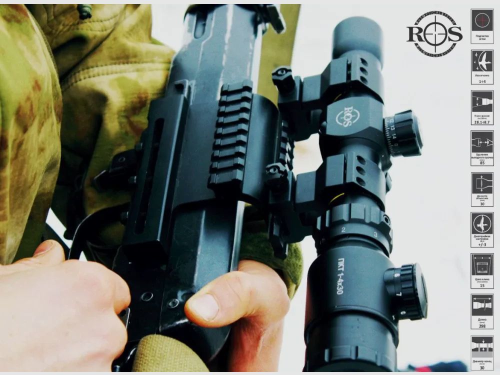 Russian Optical Systems - PKT 3-12x50 - Rare Russian LPVO