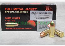 Geco 9mm Luger VMR Special Selection 124gr. 8.0g 50 pieces tiered prices