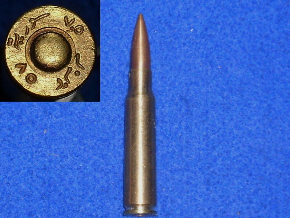 7.9 mm Egypt