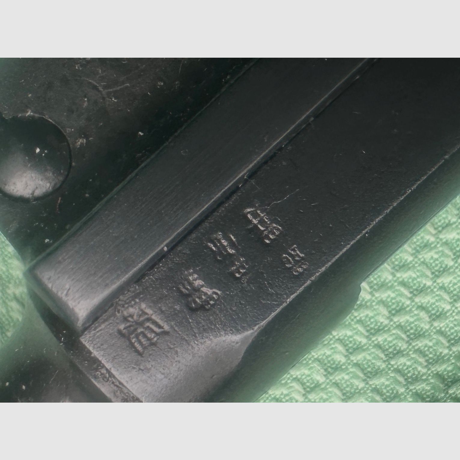 Pistole DWM 08 Erfurt Nummerngleich 2643