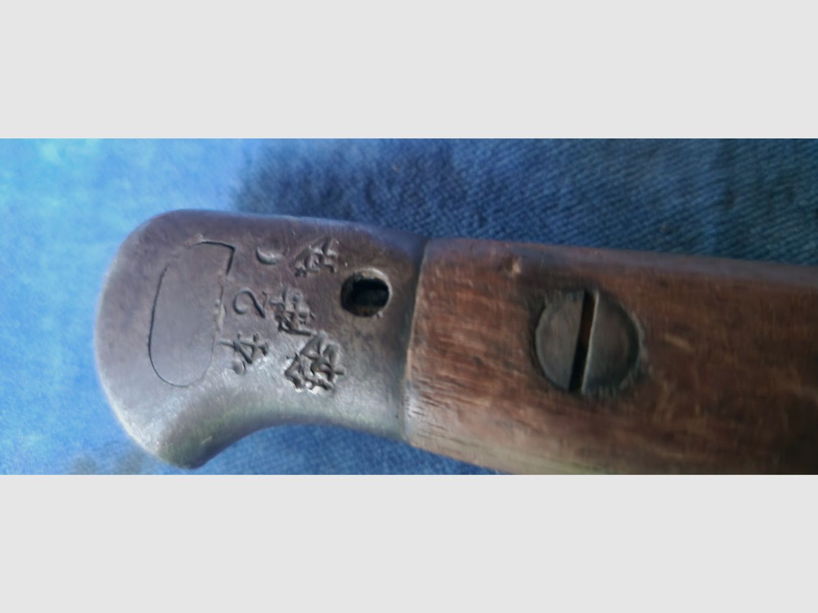 Baionetta British M1907, immagine 4 di 10