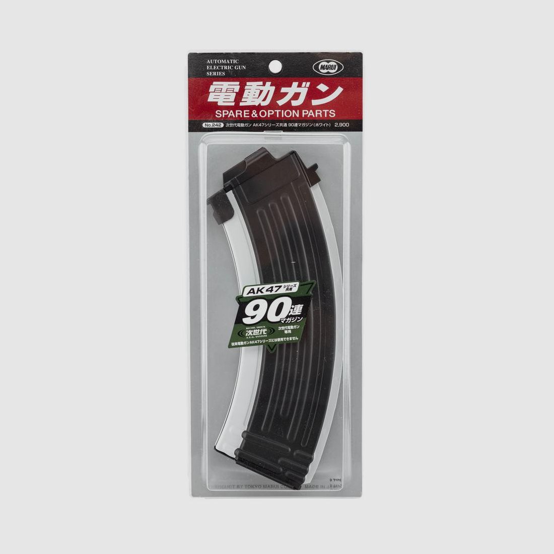 Mid-Cap Magazin Tokyo Marui White Storm 90 Schuss für AK Next GEN - Zuverlässigkeit und schnelle Nachladung, Bild 2 von 2