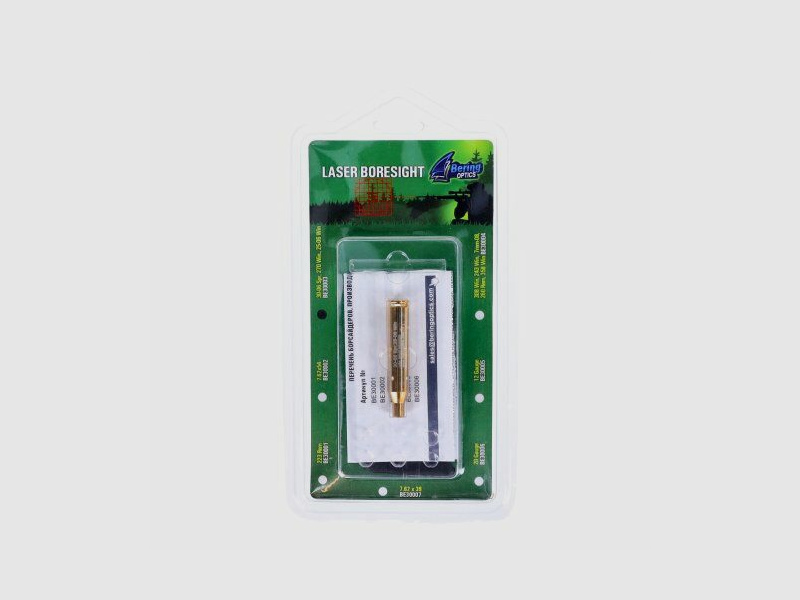 Bering Optics Laser Schussprüfer 30-06Spr/270 Win725-06Win