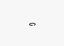 Spring ring DIN 7993 A6 S202 I P226 X