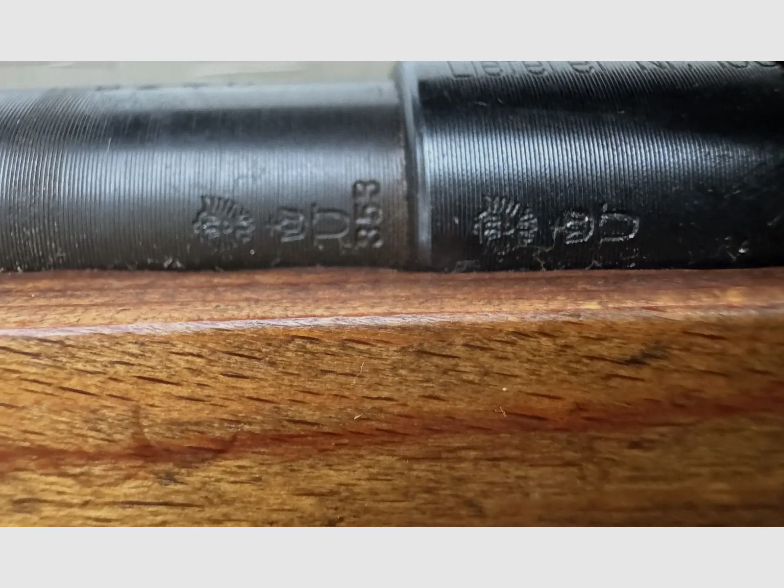 Ernst Thälmann Werke Suhl K 110 Wehrsportkarabiner