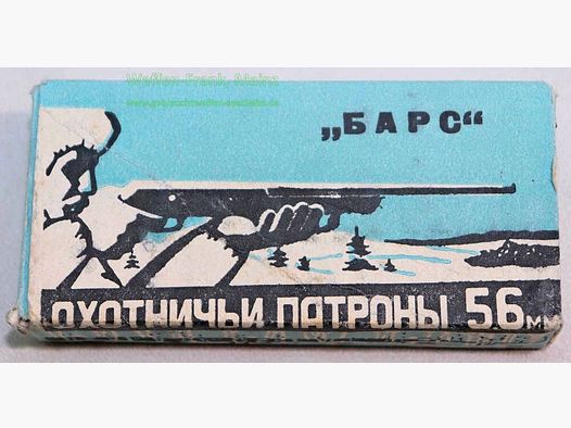 Tula Works, URSS Cartouches de Fusil 5,6x39/TM Russe