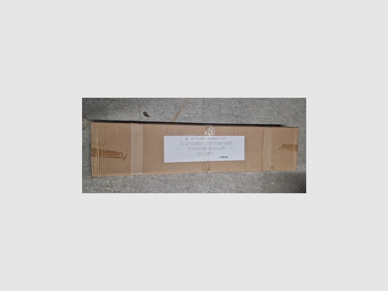 TULA VSS VINTOREZ 9x39mm, image 1 sur 3