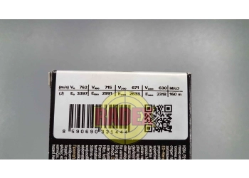 Amunicja kulowa 308 WIN. HPC 11,7g S&B, zdjęcie 2 z 2
