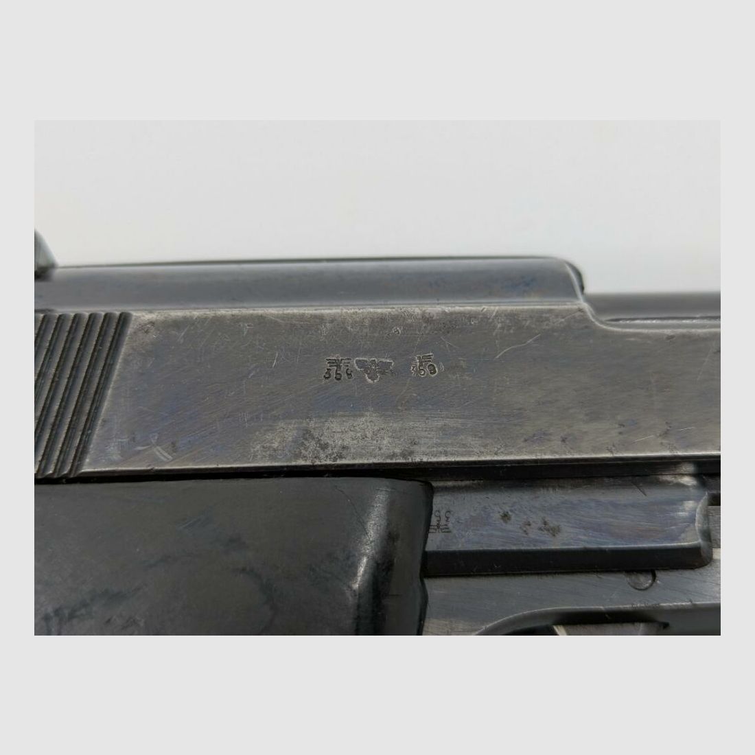 Walther Zella-Mehlis P38 0 Serie