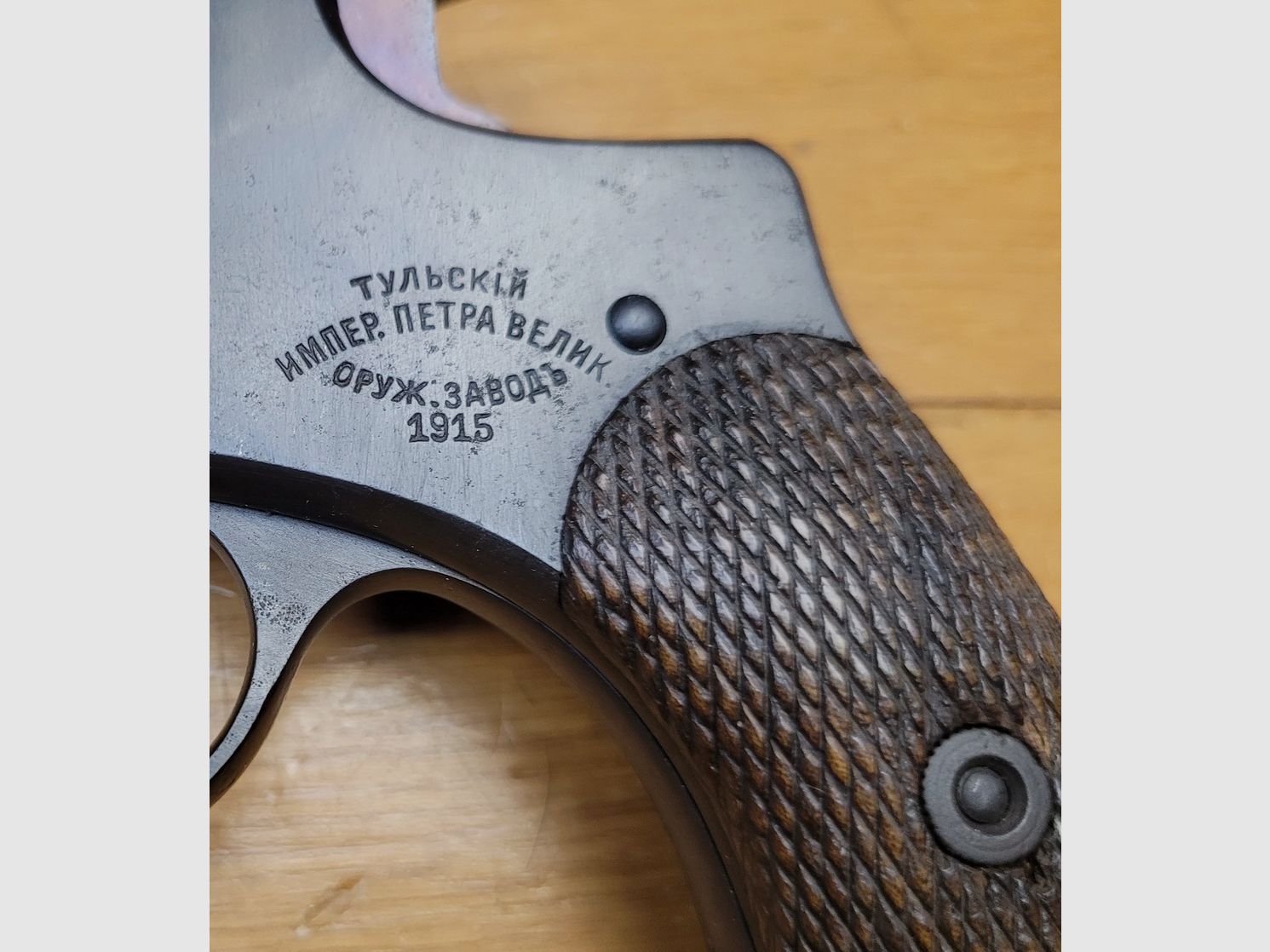 Schöner russischer Revolver Modell 1895, genannt Nagant – Kaiserliches Modell aus dem Arsenal Peter I. von Tula – Monomatrikularwaffe vor der Revolution von 1915 – Kaliber 7,62 Nagant – Sehr schöne Mechanik und guter ästhetischer Zustand – Guter Lauf – Seltene und hochwertige Waffe in TBE, Bild 1 von 26