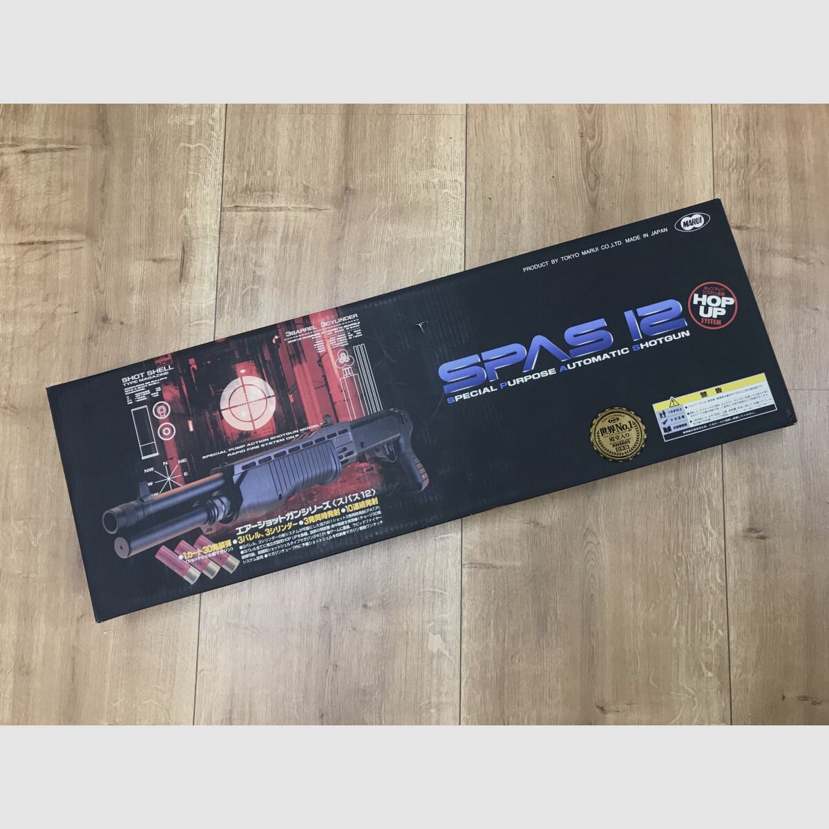 Tokyo Marui SPAS 12 (Stockless Version)