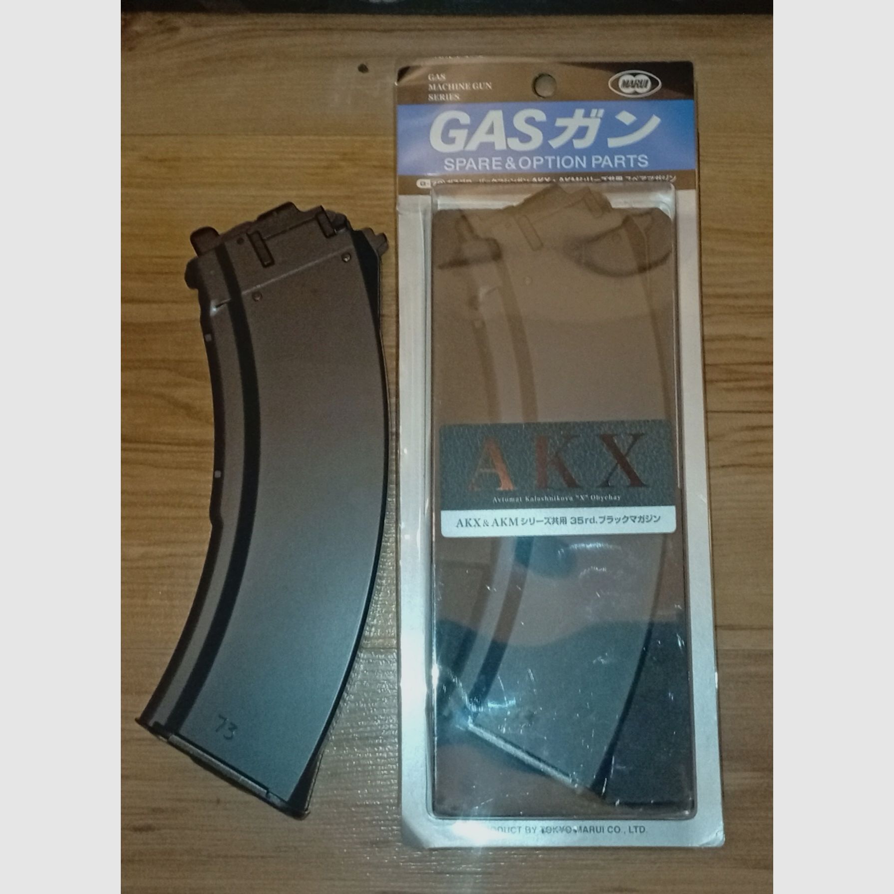 Tokyo Marui AKX / 2x magazine / Reptilia pistol grip / charging handle