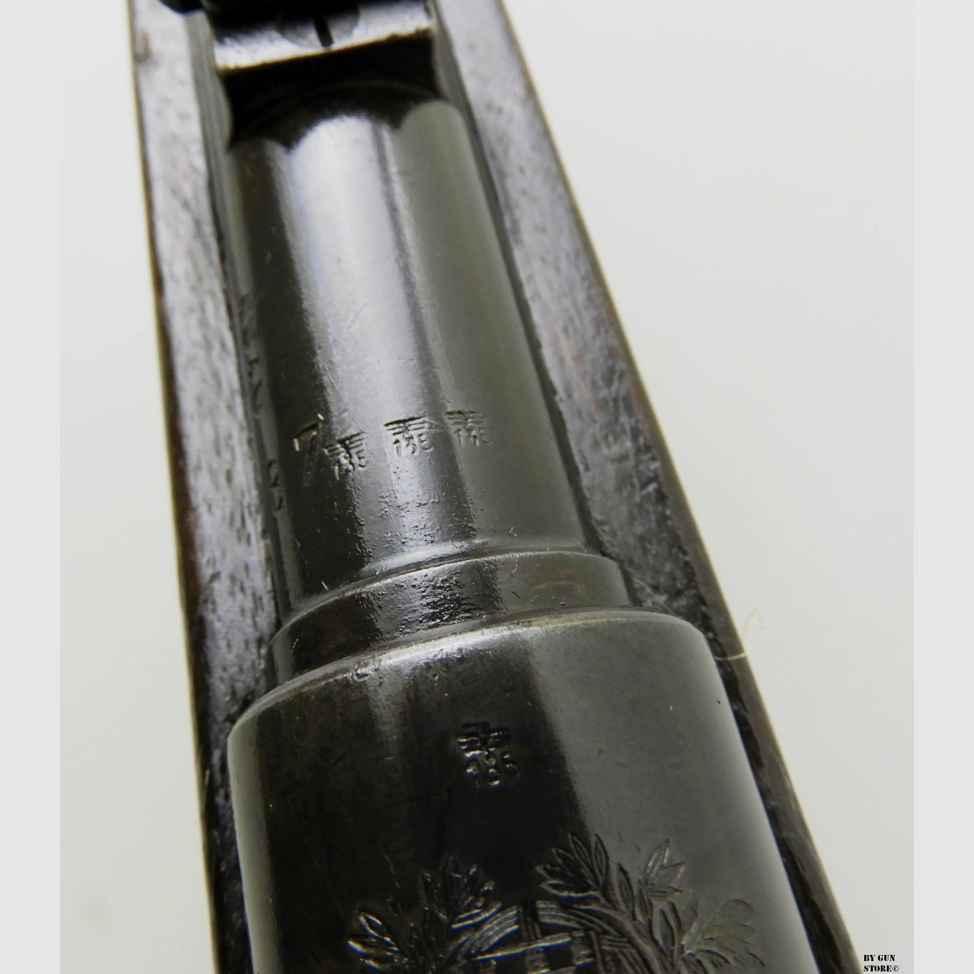 Fusil Mauser Werke mod. 98K cal. 8×57 JS Portugal 1941 n° de série H2070, image 7 sur 20