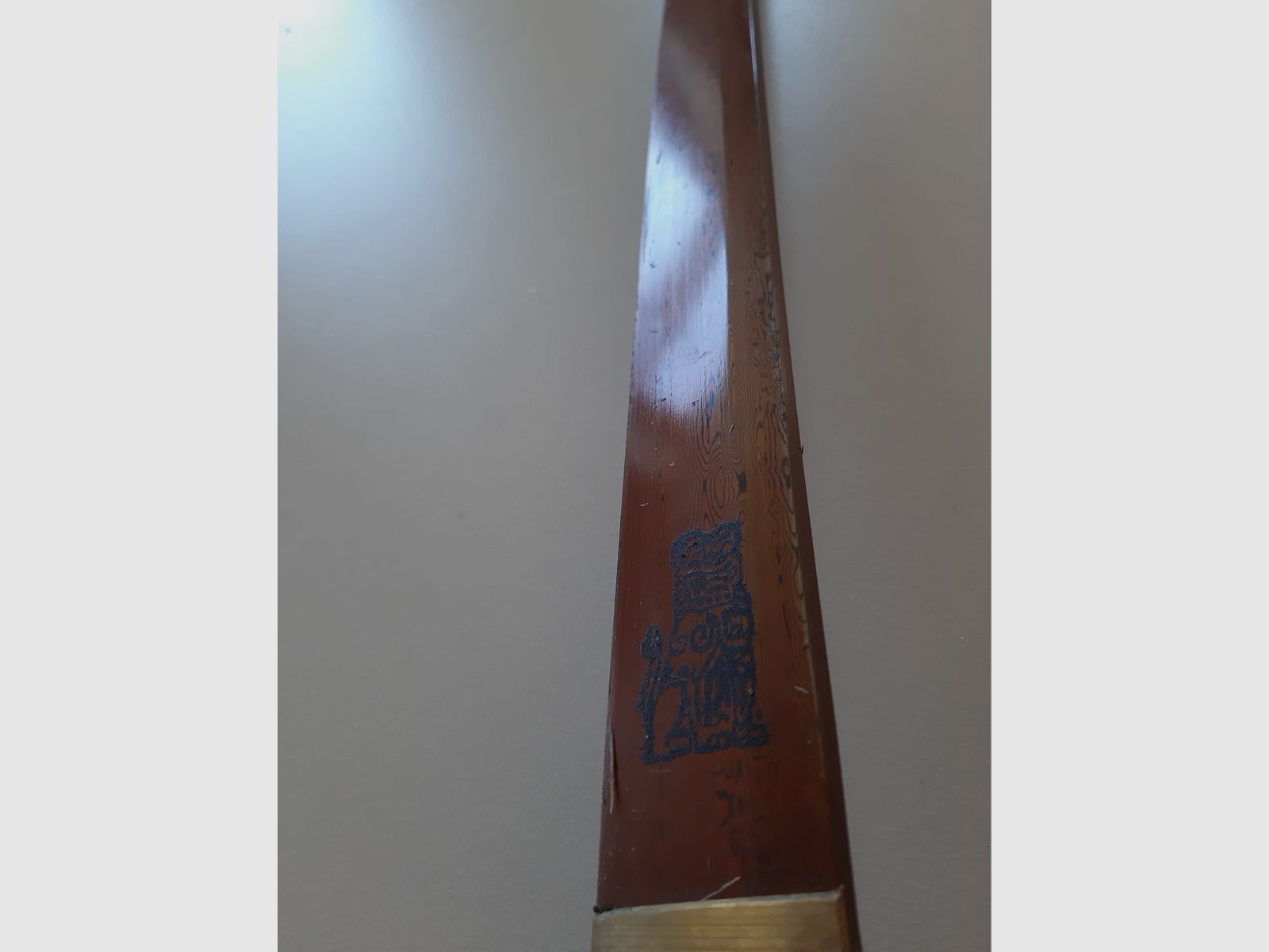 Töte Bill" - Hattori Hanzo , Katana zum  absoluten TIEFPREIS