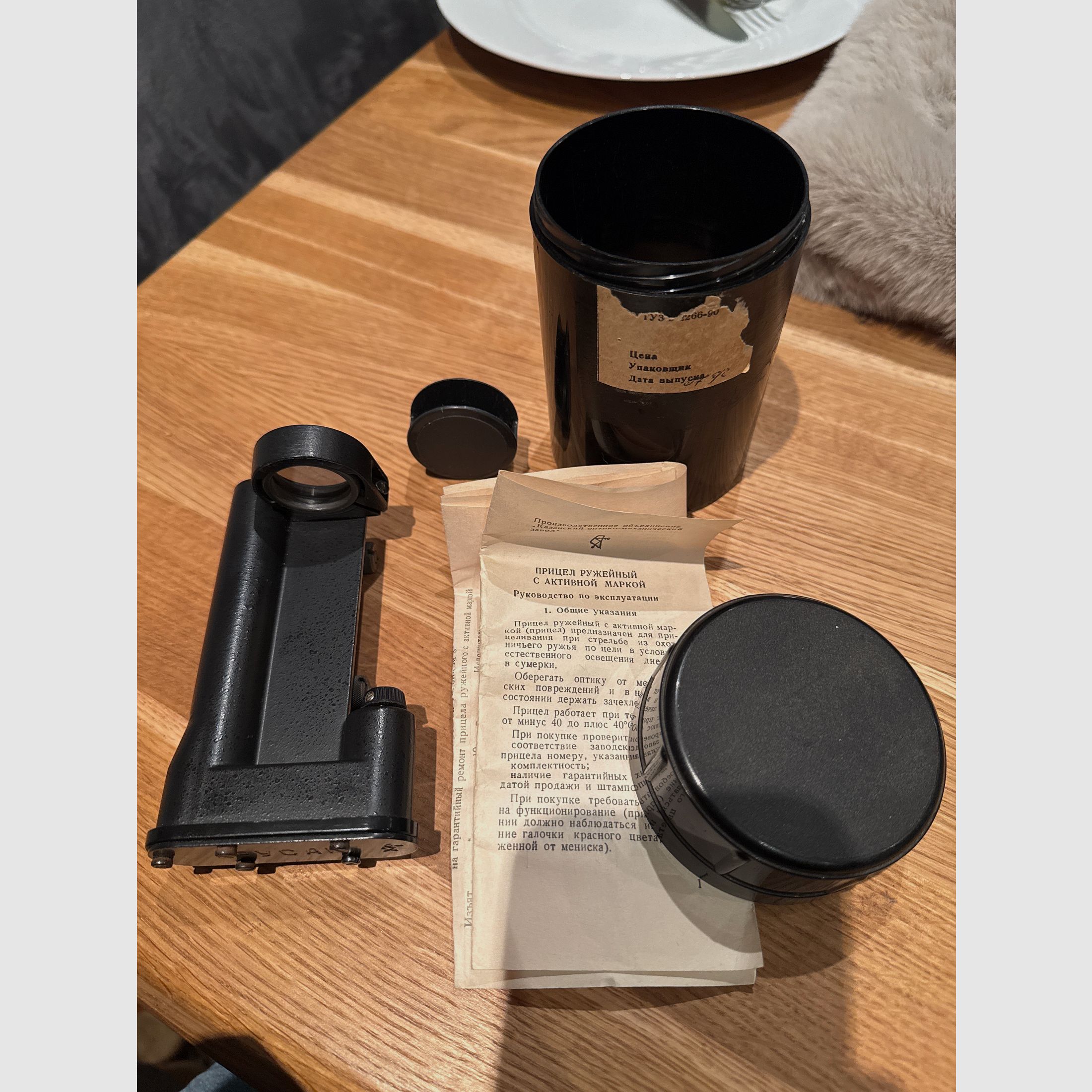 Original RUSAK PRU452 Visor de punto rojo – Punto rojo ruso (años 90) – Objeto de colección