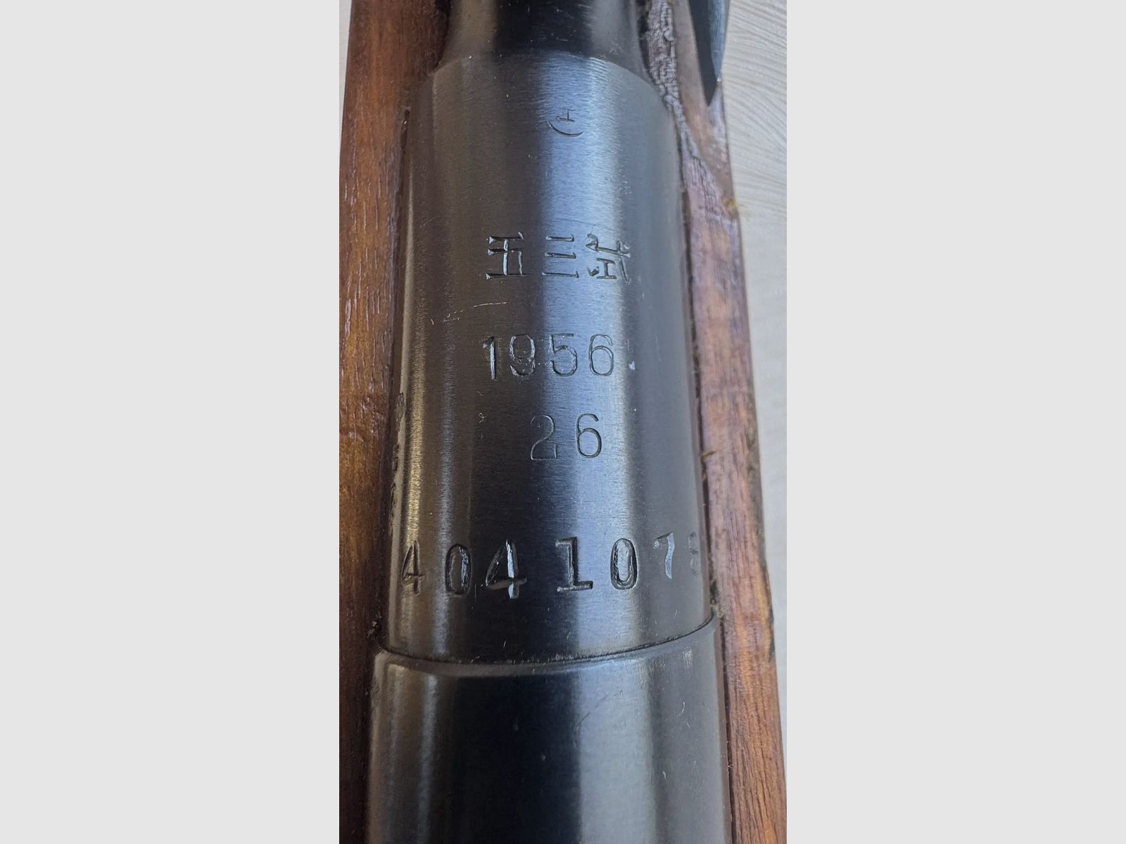 Mosin Nagant M44 / Type 53 caliber 7.62X54R