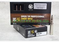 RWS Short Rifle Speed Tip Pro .308 Win. 165gr. 10.7g 20 pieces quantity discounts