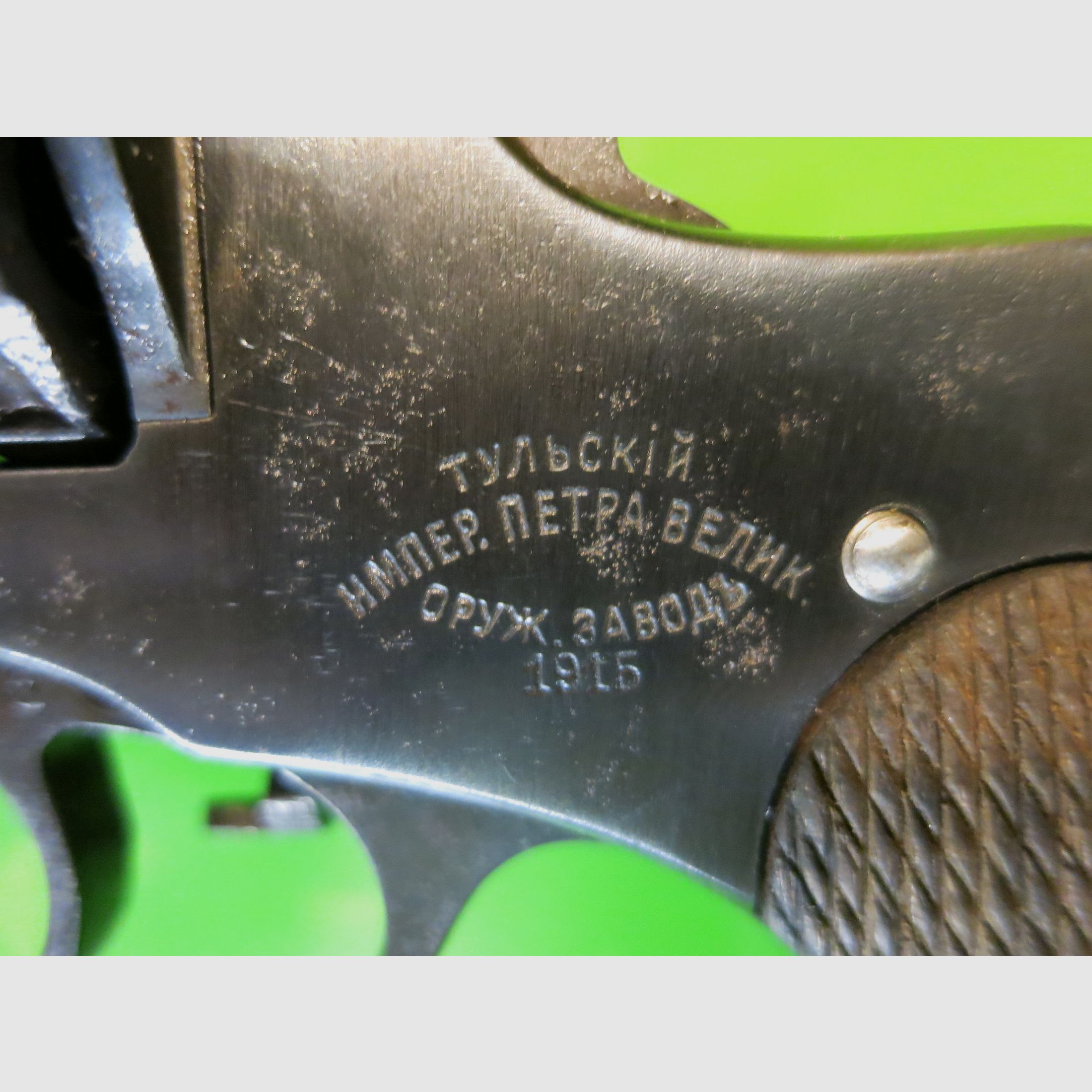 KAISERLICHER RUSSISCHER NAGANT-REVOLVER 1. WK, 1915, DOUBLE-ACTION-OFFIZIERSMODELL    #93-