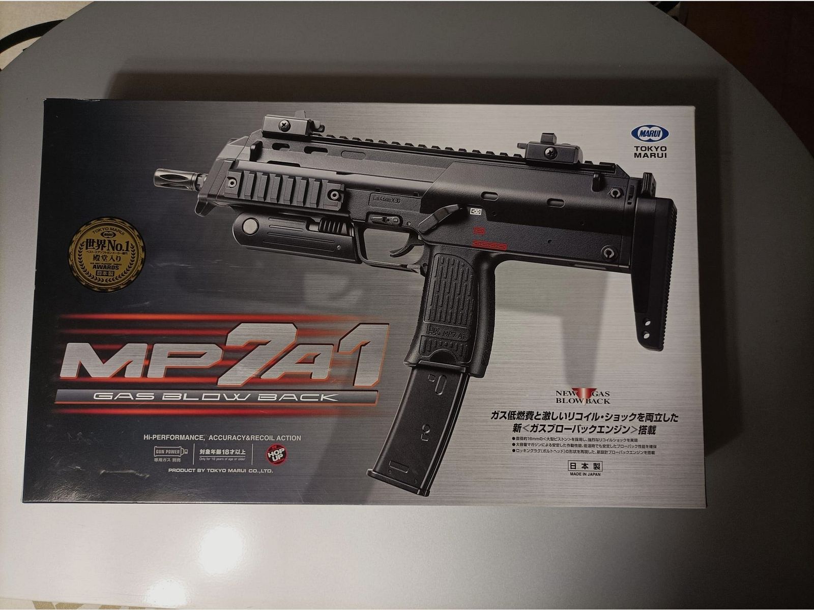 MP7 Tokyo Marui