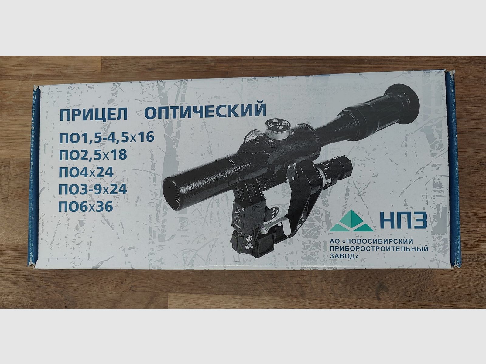 Izhmash Tigr 2004 - Dragunov Version - original Russisch - Preis auf Anfrage!