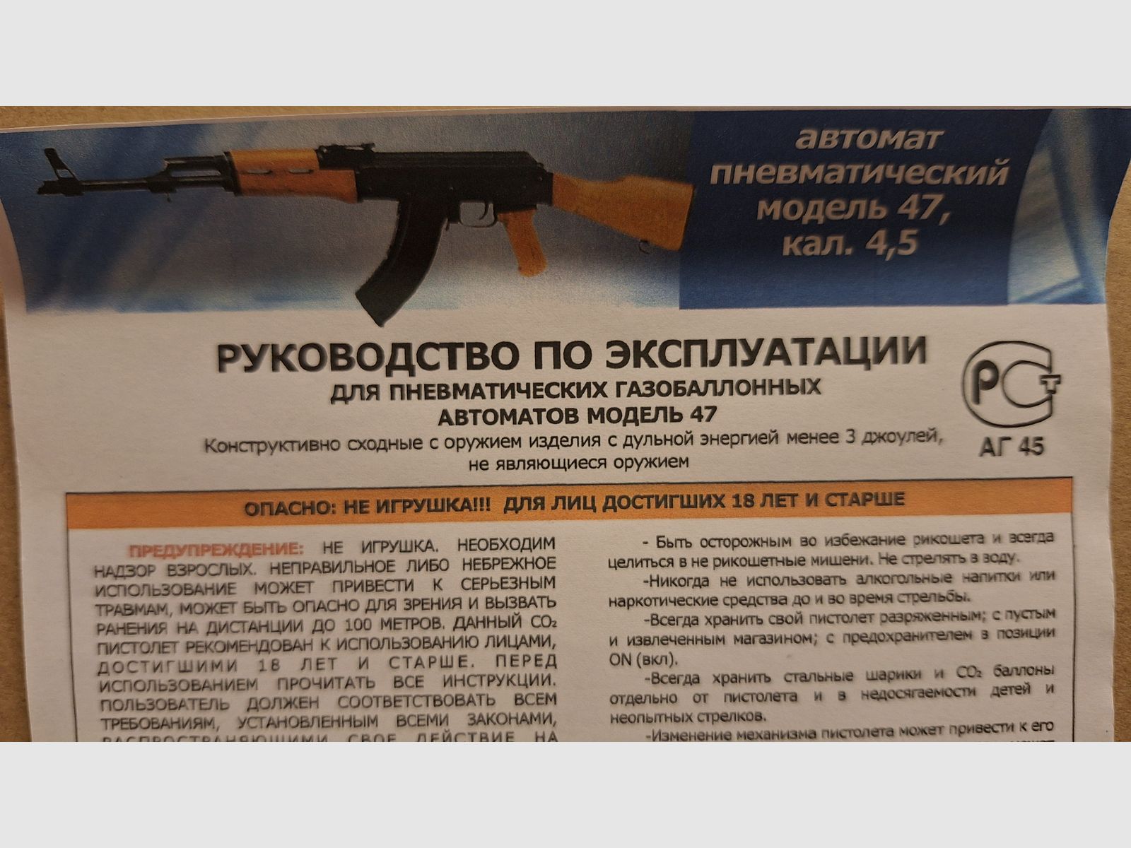 Kalashnikov AK47 4.5mm BB Co2 NEW!