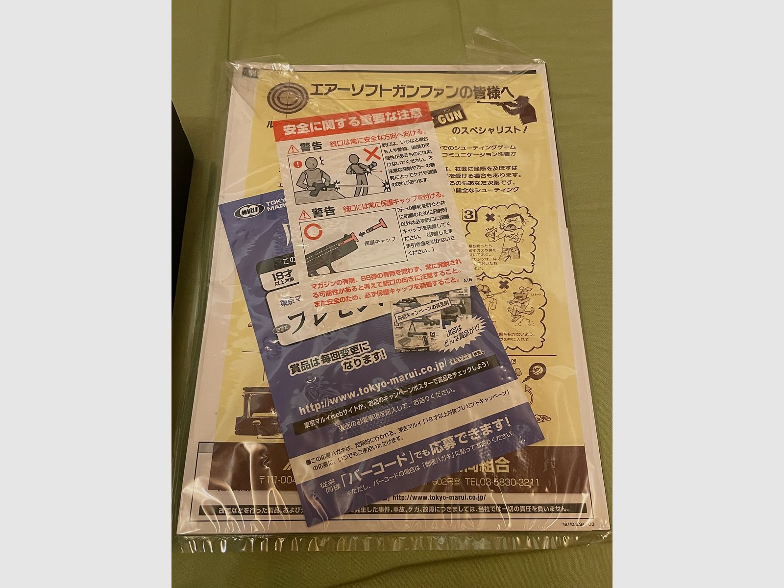 Tokyo Marui Beretta M9A1 Airsoft / Softair with real wood grips (like new)