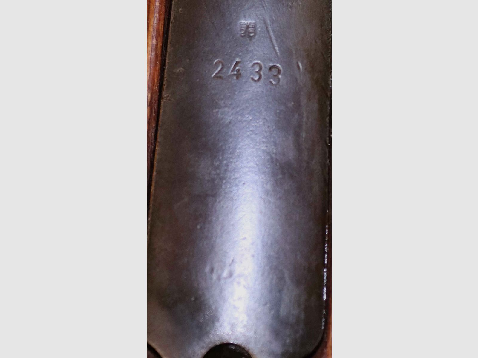 Mauser Gewehr Modell K98 (Ar 41) Kaliber 8X57JS, Bild 14 von 15