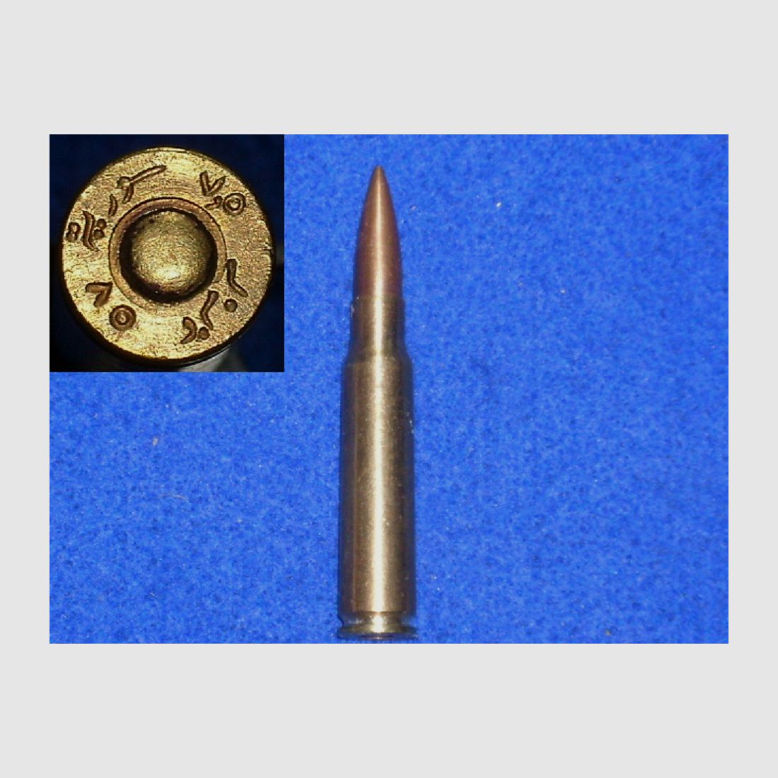 7,9 mm Egypte