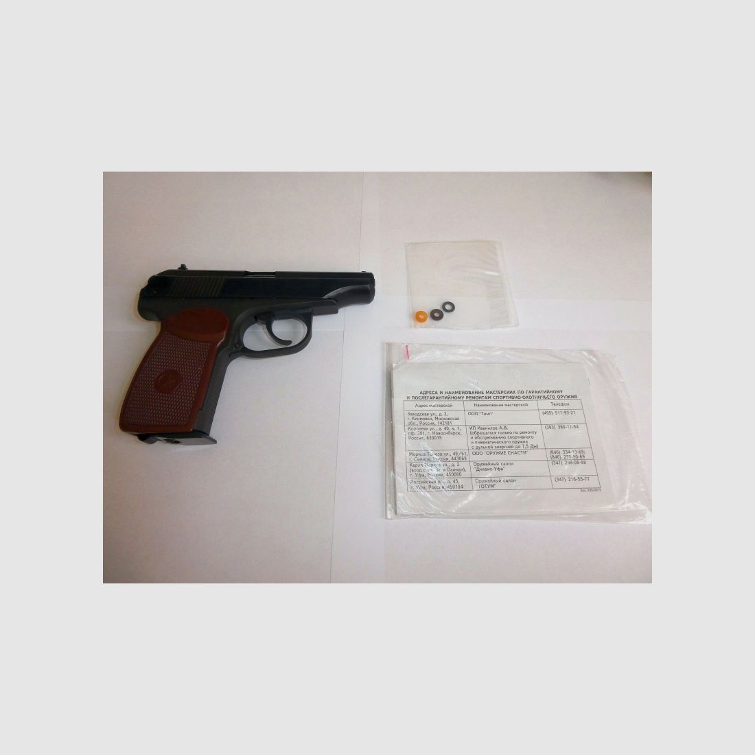 Baikal Makarov MP654K-59 GEN5 CO2 Fullset