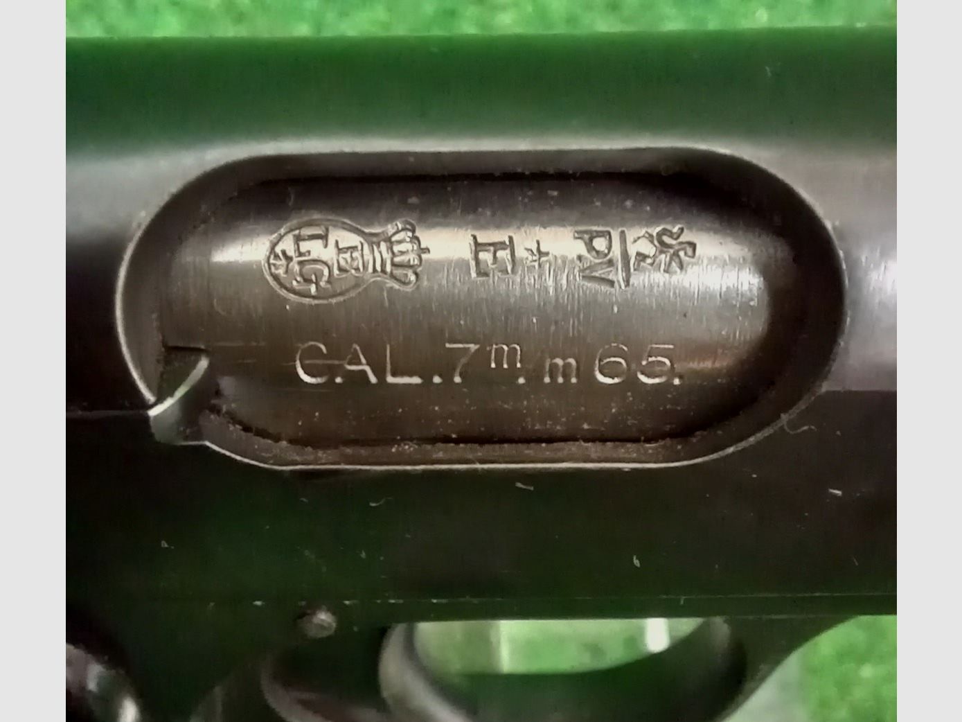 Aus Polizeisammlung, 1910/22 Bavaria Banks im Kaliber 7,65mm Browning.