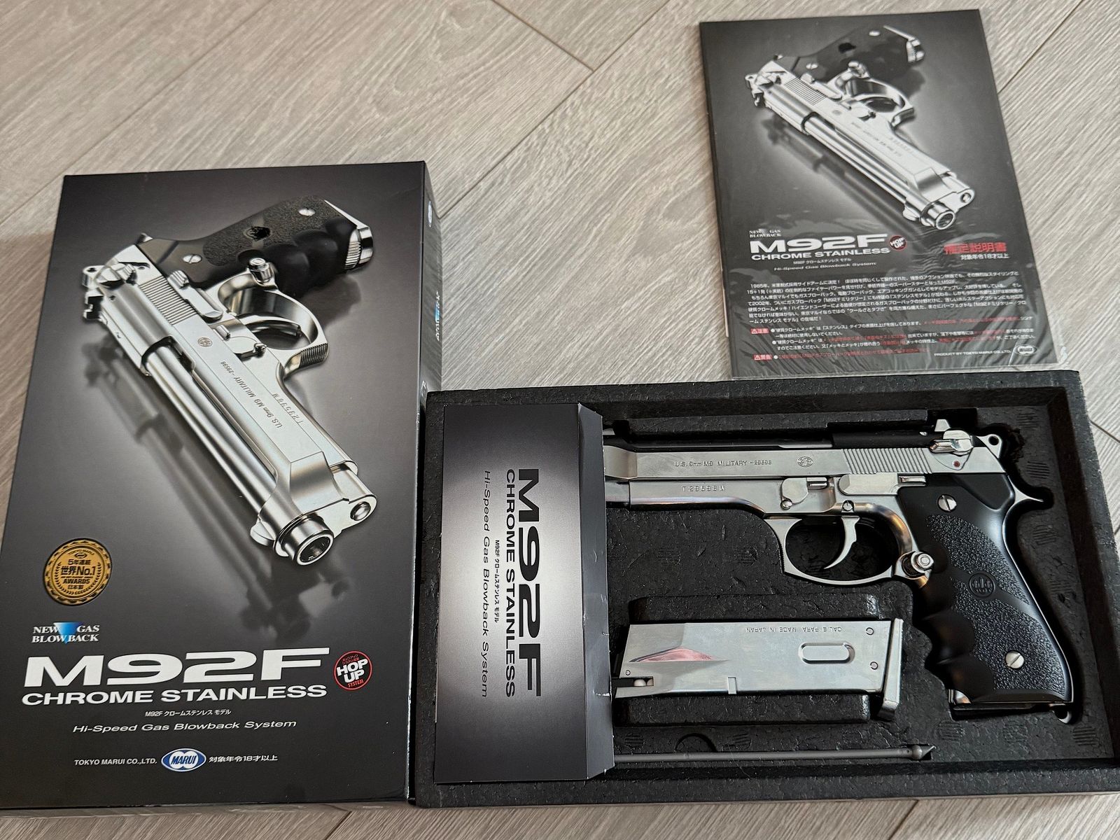 Marui M92F GBB Chrom GBB Softair Pistole 