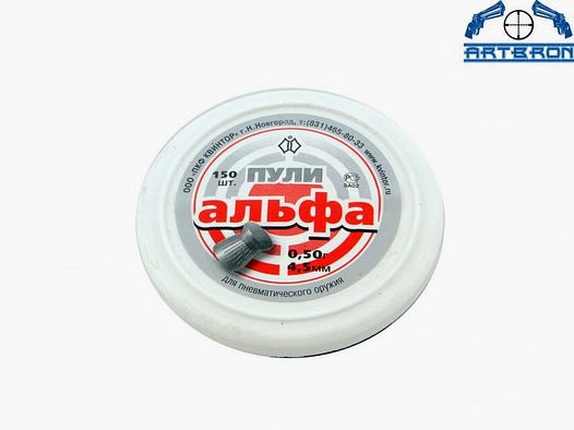 Śrut Kwintor Alfa 0.50 g. 4.5 mm - 150 szt.