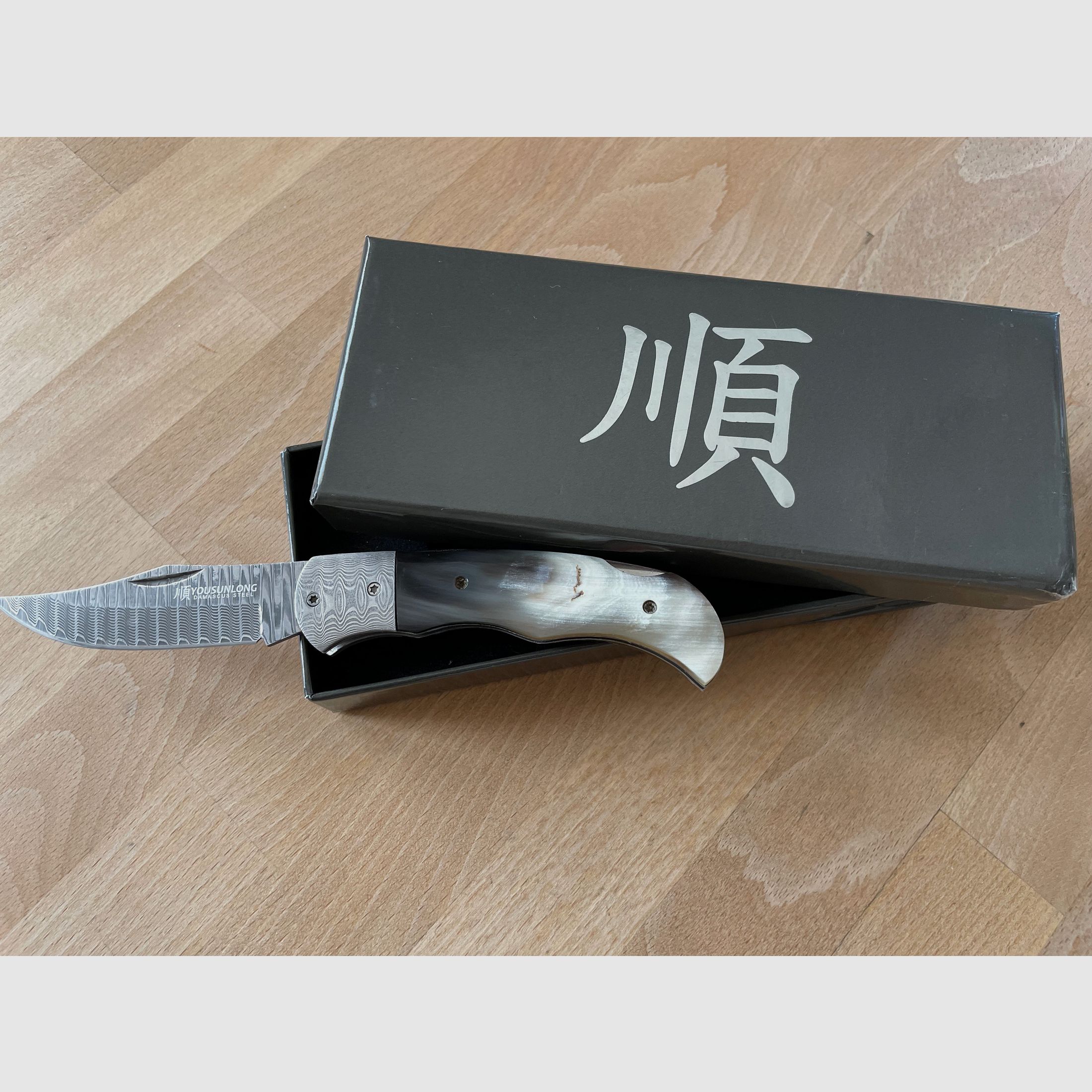 Yousunlong Jagd TM Damast